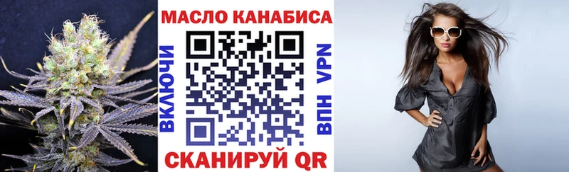 где купить наркоту  Клинцы  Дистиллят ТГК жижа 