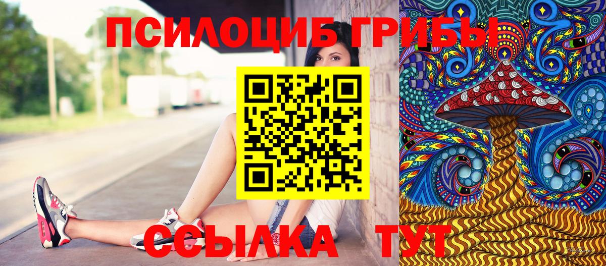 Марихуана  КОКАИН  Бошки Шишки  Альфа ПВП  Клинцы  Кислота  ГАШИШ  Вход с VPN  Кокаин  Меф 