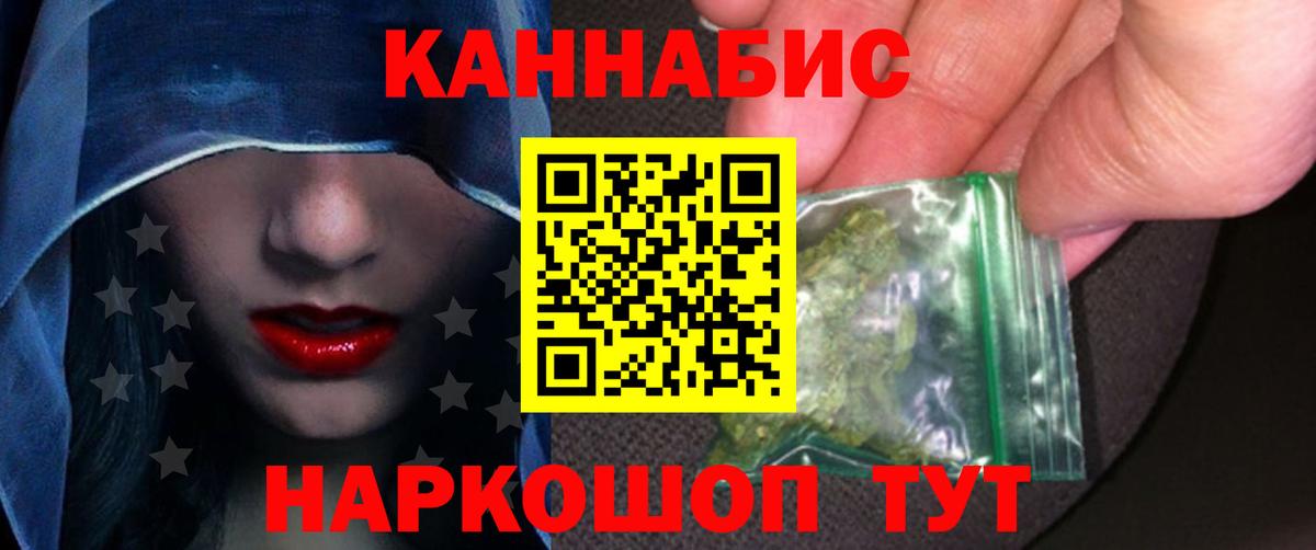 Гашиш  NBOMe  Каннабис  Конопля  Клинцы  Вход с VPN  LSD-25  ЭКСТАЗИ  МЕФ кристаллы 