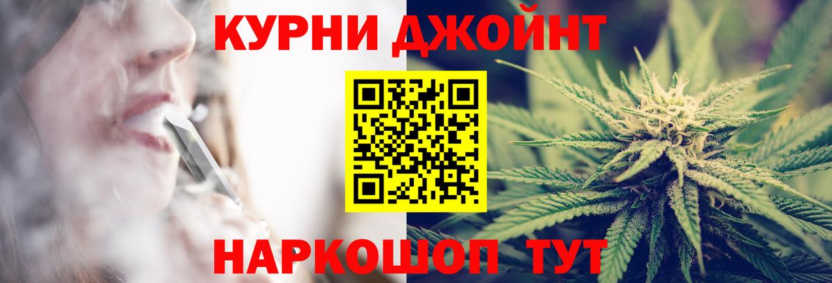 Конопля AK-47  Канабис индика  Вход с VPN  Канабис марихуана  Клинцы 
